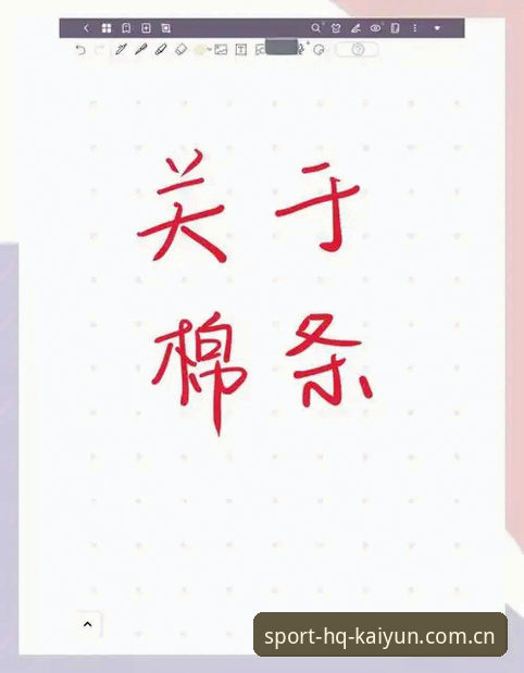 从新手到老手：我的开云体育深度数据使用心得与实战经验