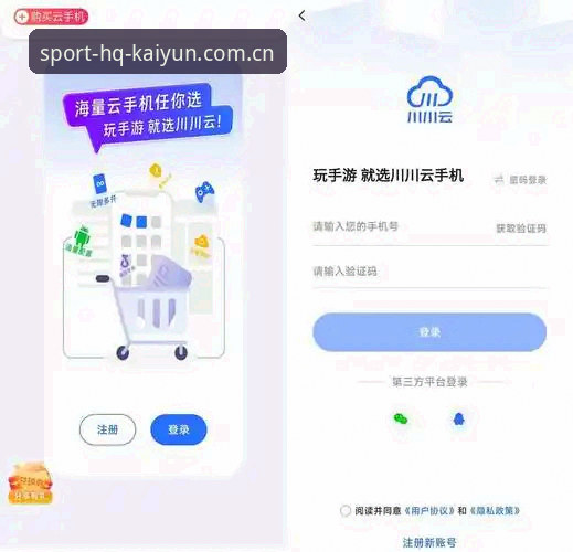 开云体育APP下载不了怎么办 面对开云体育APP下载卡顿,用户该如何解决?